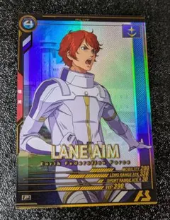 レーン・エイム VE01-048【機動戦士ガンダムアーセナルベース】