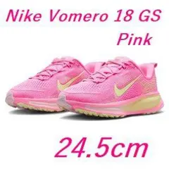 A新品 24.5cm ナイキ ズーム ボメロ18 GS HQ2157-601