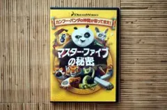 Item thumbnail for item fd7f5a53-08a0-4b26-a472-e1841ad169e5