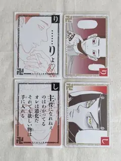 2026年最新】東京リベンジャーズかるたの人気アイテム - メルカリ