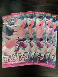フュージョンアーツ5パック未開封