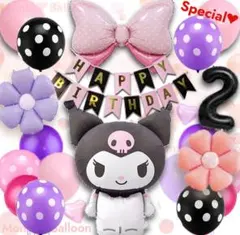クロミちゃん サンリオ 女の子 誕生日 バースデー バルーンセット マイメロディ