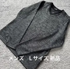 メンズ Vネックミックス黒リブ長袖TシャツL新品