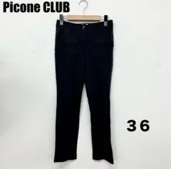 2026年最新】Picone Club カラー：ブラック系 レディース カジュアル