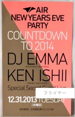 AIR NEW YEARS EVE COUNTDOWN TO 2014