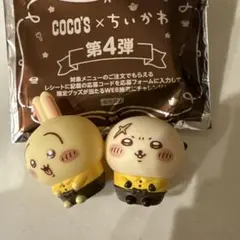 匿名配送⭐︎ちいかわココスコラボ⭐︎ソフビ人形うさぎラッコ