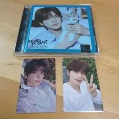 TWS はじめまして シニュ