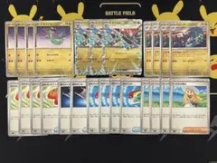 【環境最強！】ドラパルトex RR デッキパーツ 25枚 ポケパッドなど