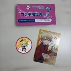 スシロー プロセカ コラボ限定カード ピック