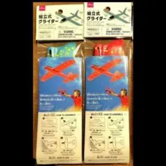 Item thumbnail for item df481346-c22b-4d47-9c13-0595c25f79da