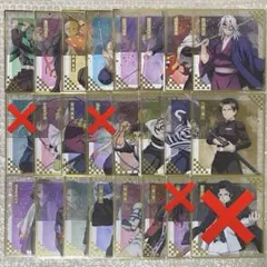 鬼滅の刃 アニプレックスオンラインくじ F賞 クリア色紙 20点