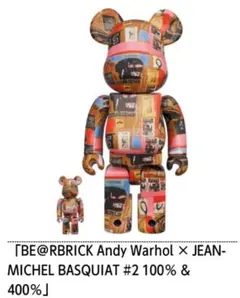 MEDICOM TOY - MEDICOM TOY メディコムトイ BE@RBRICK Andy Warhol × JEAN-MICHEL BASQUIAT ベアブリック アンディ ウォーホル ジャン ミシェル バスキア フィギュア 100%&amp;400% 楽天市場】be@rbrick jean-michel basquiatの通販