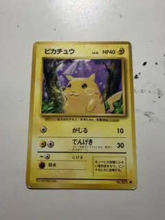 ピカチュウ Classic リザードン＆ホウオウexデッキ(CLL) キラ 0