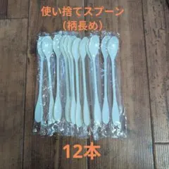 Item thumbnail for item 74825940-6605-474b-a7f7-25b8606aaf6a