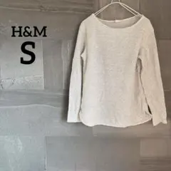 H&M 【S】 ホワイト ニット 長袖 トップス 白 シンプル 無地