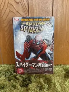 スパイダーマン ブランニュー・デイ 1&2&3セット - メルカリ