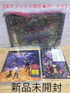 2026年最新】リメンバー ミー dvdの人気アイテム - メルカリ