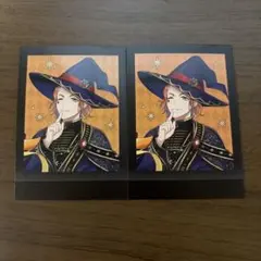 ツイステパシャこれケイト2枚セット