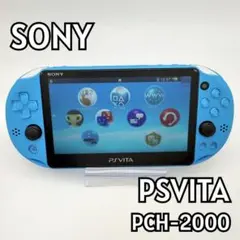 pch-2000