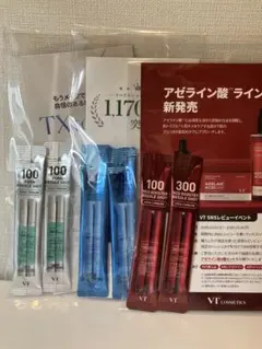 VT COSMETICS リードルショットセット