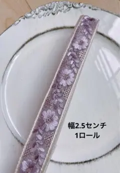 インド刺繍リボン　ロール販売