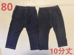 あか様 リクエスト 2点 まとめ商品