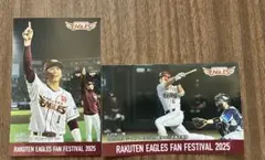 宗山塁 記念グッズ