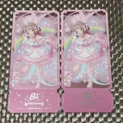 魔界ノりりむ チケット風カード にじさんじ 8周年 8th 特典