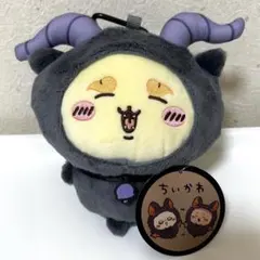 ちいかわ ハロウィンがまぐちポーチ シーサー