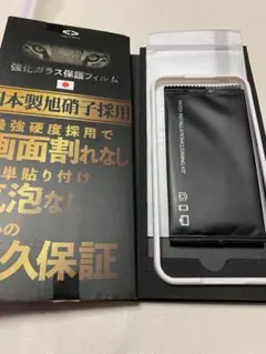 iPhone14 Plus ガラスフィルム iPhone13pro max