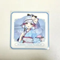 2026年最新】神里綾華 スイパラの人気アイテム - メルカリ