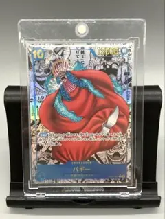 ワンピースカード バギー 四皇 コミパラ 未使用【2249】 2026年最新】四皇 コミパラの人気アイテム - メルカリ