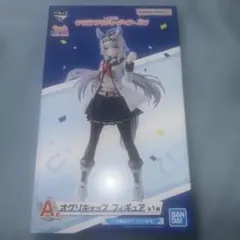 一番くじ　オグリキャップ　A賞　ウマ娘プリティーダービー3弾フィギュア