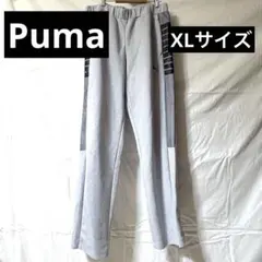 【Puma 】プーマ　ランニングパンツ　ジャージグレー トレーニングウェアXL