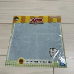 一番くじ とっとこハム太郎 j賞 こうしくん