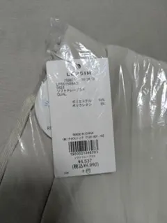 レプシィム　ソフトドレープスカート♪