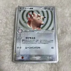 年末大断捨離様 リクエスト 3点 まとめ商品