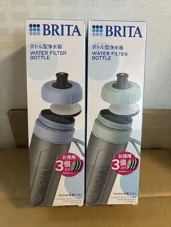 【新品】 BRITA 浄水ボトル 600ml 2本セット フィルター付のサムネイル