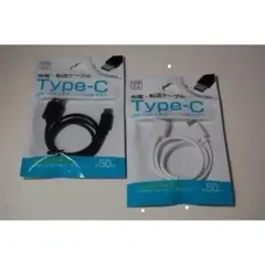 ★新品★Ｔｙｐｅ－Ｃケーブル２本（白＋黒）充電・転送ケーブル５０ｃｍ★送料込み