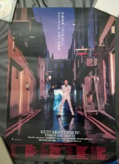 2026年最新】布袋寅泰ポスターの人気アイテム - メルカリ