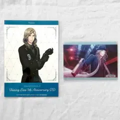 アニメイト特典 カミュ シャニライ