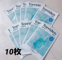 【新品】トリデン　ダイブイン　マスク　パック　ヒアルロン酸　10枚