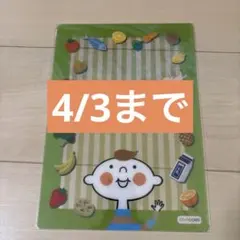 みけ猫様 リクエスト 2点 まとめ商品