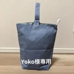 上履き入れ　入学準備　小学生　日本製　国産帆布　パルフィーユ　ダスティブルー