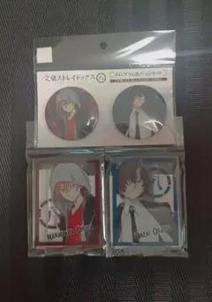 文豪ストレイドッグス 羊 ホログラム 缶バッジ アクスタ 太宰治 中原中也