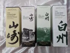 サントリー山崎白州 StoryoftheDistillery2026 4本セット - メルカリ