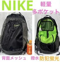 ❤️NIKE バックパック リュック 蛍光発色　防犯　軽量　大容量　ポケット多数のサムネイル