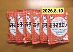 House ハウス お子さまカレー レトルト レストラン用　レトルトカレー子供のサムネイル