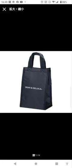 新品 ディーン＆デルーカ 保冷バッグ クーラーバッグ ブラック