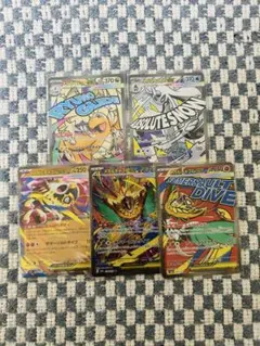 2026年最新】sar まとめ売り ポケカの人気アイテム - メルカリ